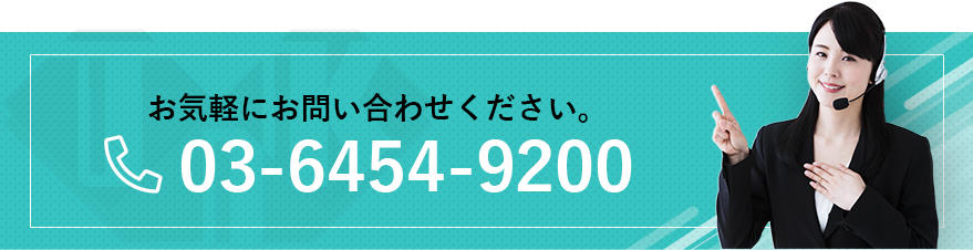 0364549200